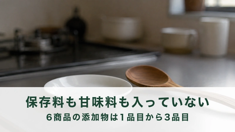 台所の調理台に置かれた白い取り皿と木のさじ