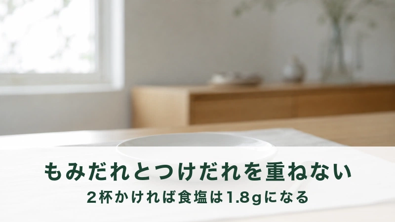 朝の明るい食卓に置かれた空の白い取り皿
