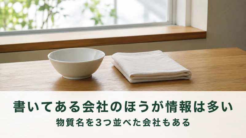 午後の窓辺に置かれた空の小鉢とたたんだ布