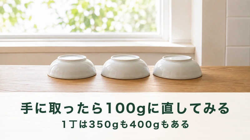 明るい台所の窓辺に伏せて並べられた白い小鉢