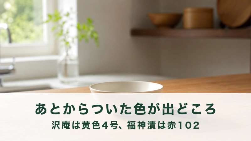 朝の光がさす台所の作業台に置かれた小鉢と箸置き