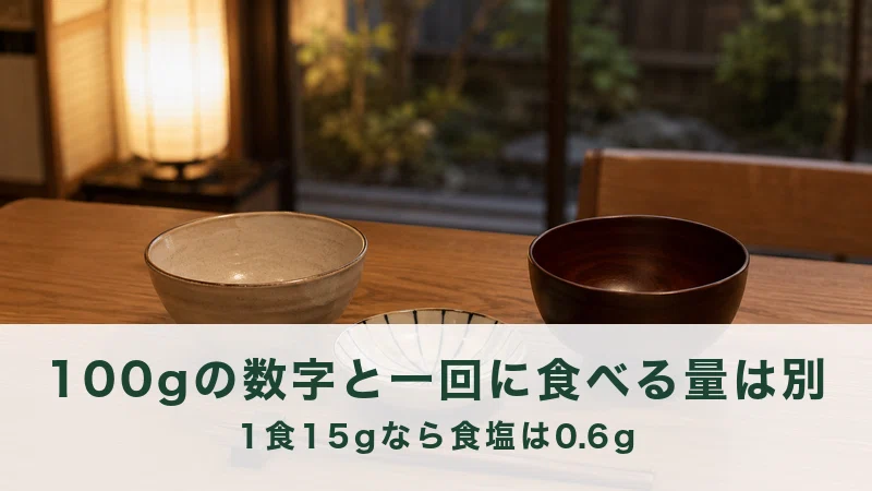 夕方の食卓に用意された茶碗と汁椀と小さな鉢