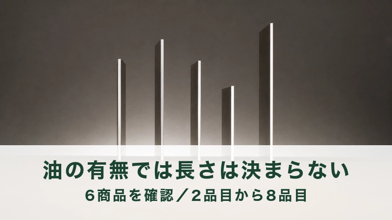 暗がりに細い白い板が5本立っている