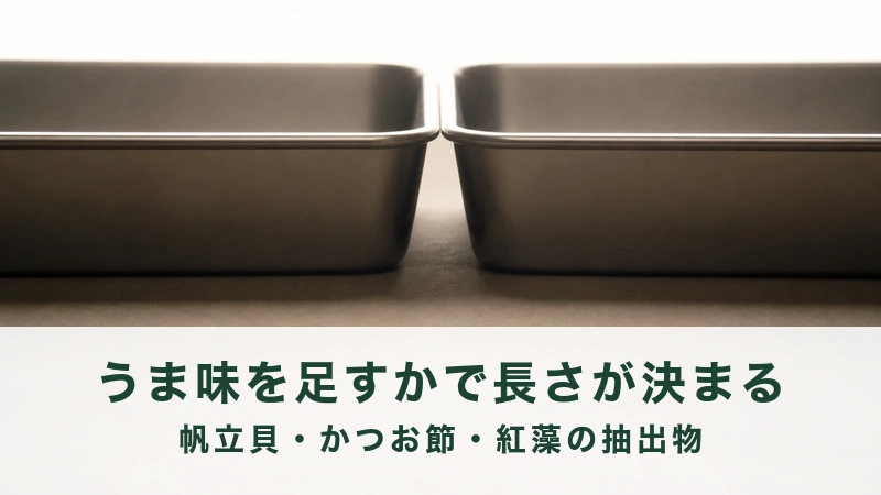 低い目線で向き合う2つの金属の角バット