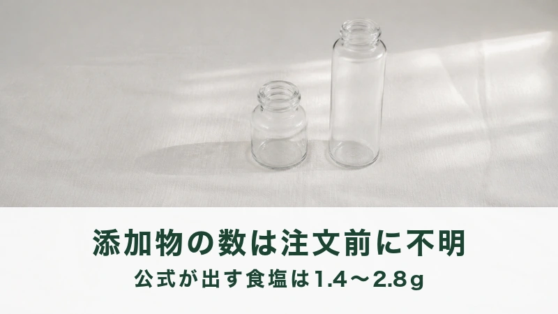 白い布の上に高さのちがう空のガラスびんが二本
