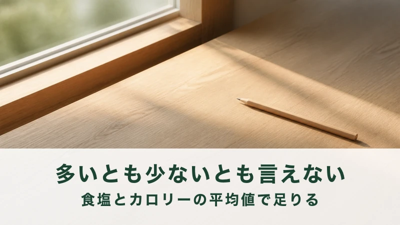 窓辺の木の机に置かれた1本の鉛筆と朝の光