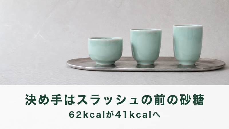 細長い金属の盆に淡い緑の湯のみが3つ