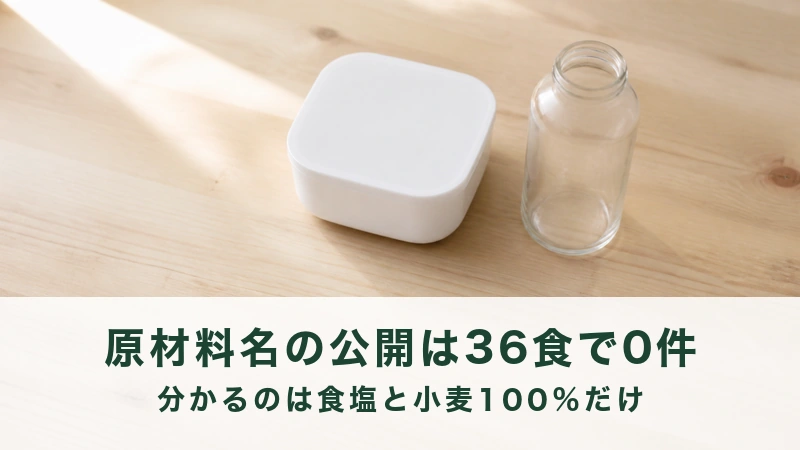 木のテーブルに置かれた白い保存容器とガラス瓶