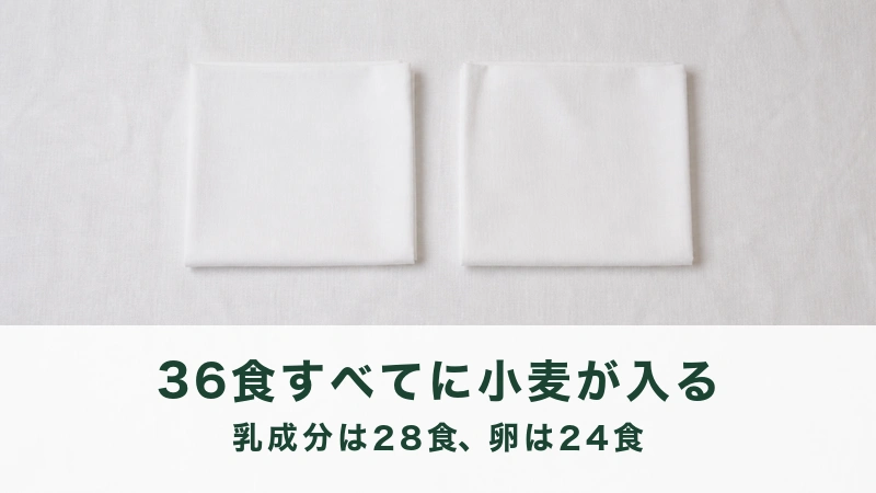 白い布の上にたたんで並べた二枚の白い布巾