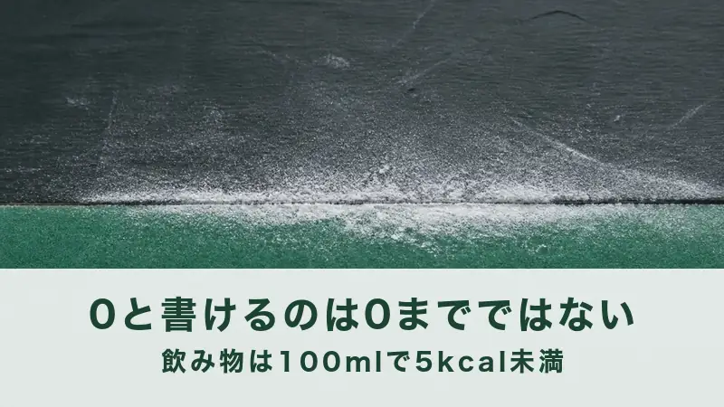 深緑の台の縁に白い粉が線を引いて積もる