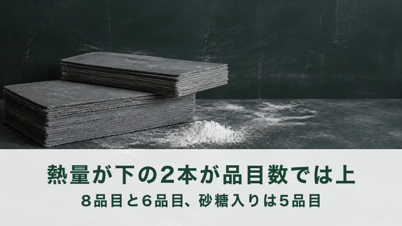 深緑の台に灰色の薄板を二山に積み粉を添えた