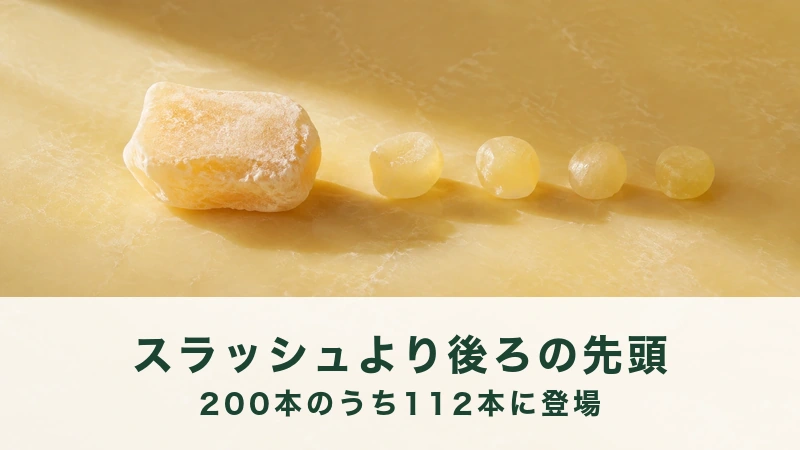 黄色い面に、大きな結晶が1つと小さな粒が4つ、右へ一列に並ぶ