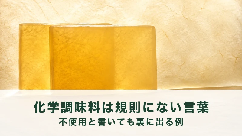 黄金色に透ける四角いかたまりが3つ、横に並んで光を受けている