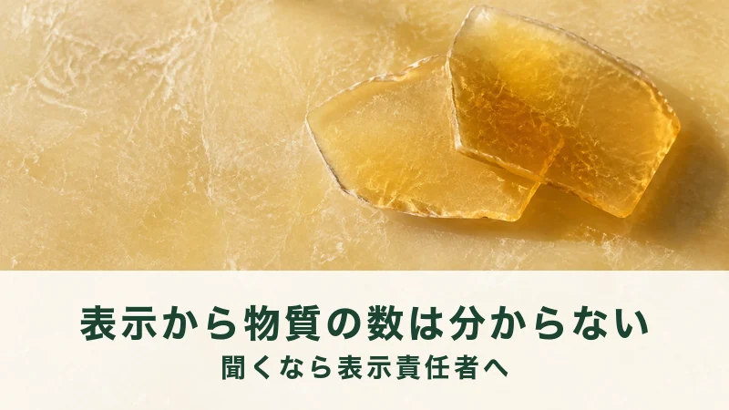 黄色い面の右上に、厚みのある透明なかけらが2つ寄せて置かれている