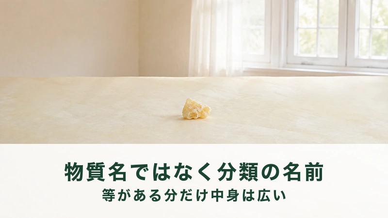 明るい窓のある部屋の広い台に、小さな結晶が1粒だけ残っている