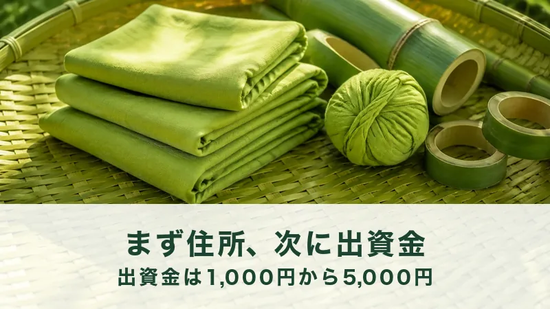 竹ざるの上に、黄緑の布をたたんで積み、青竹と布の玉が添えてある