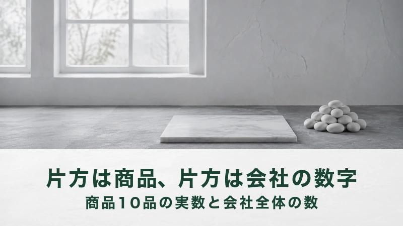 明るい窓辺の灰色の床に白い石板が1枚と、白い小石の山がある