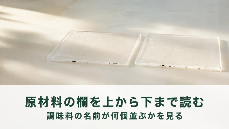 光のさす白い面に、四角いガラスの板が2枚すこし離れて置いてある