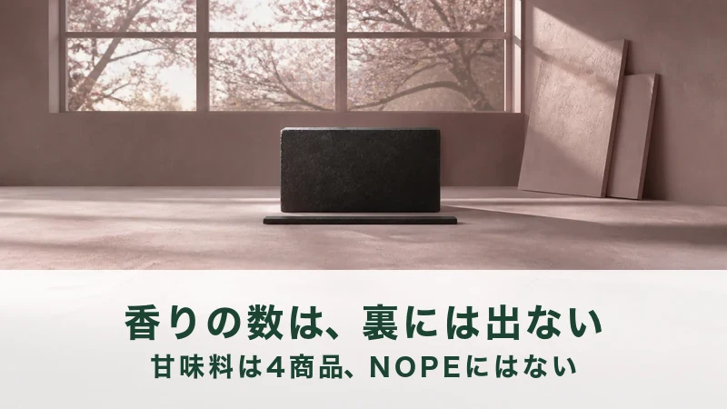 桜の見える窓辺のカウンターに、黒い箱が静かに立っている