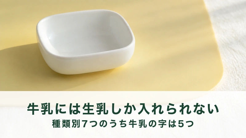 淡い黄色の台に白い角皿がひとつ置かれ、右上から朝の光が斜めに差している