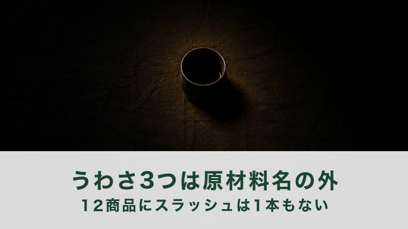 暗い布の真ん中に、黒い小さな器を1つだけ置き、上から光を落とした