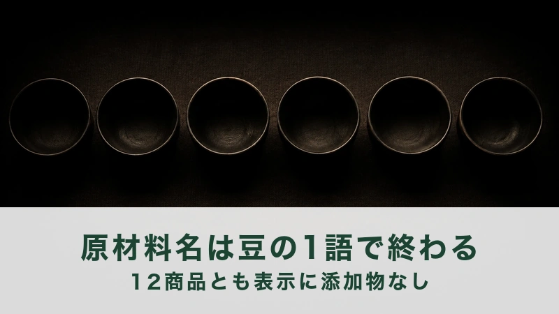 暗がりの中、口の空いた黒い筒形の器を6つ、一列に並べた