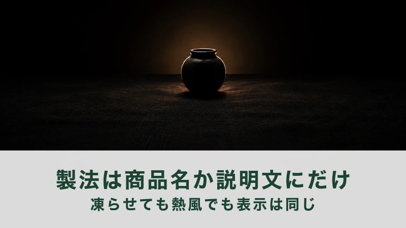 暗い床に置いた黒い丸壺が1つ、背後の淡い光に輪郭を浮かべている