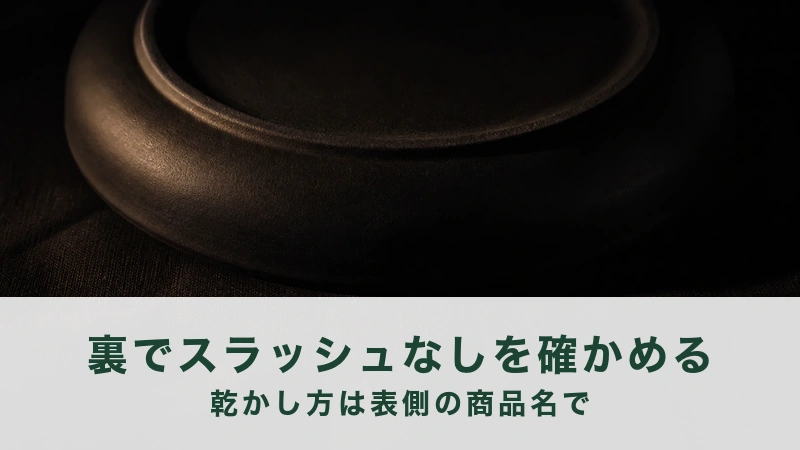 黒い器の縁が画面を斜めに横切り、厚みのある縁に光が細く走る
