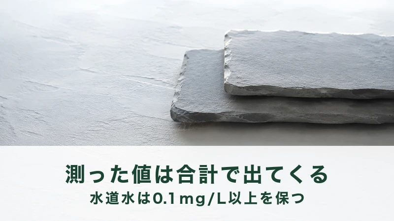 黒っぽい石の面に、うすい灰色の石板が2枚ずれて重なっている