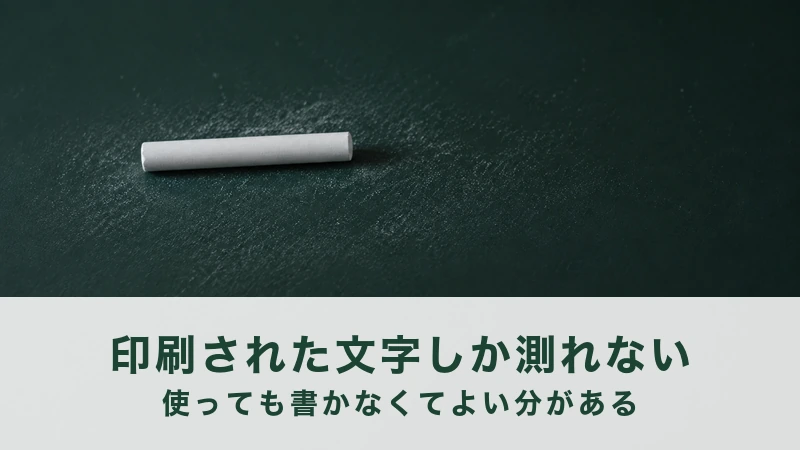 深い緑の黒板の上に、白いチョークが1本だけ横向きに置かれている