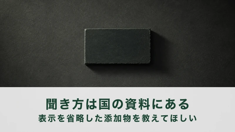 暗い面の中央に、黒板消しほどの黒い直方体が1つだけ置かれている