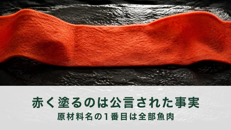 黒く濡れた石の面を、起毛した朱色の帯が1本、波打ちながら横切る