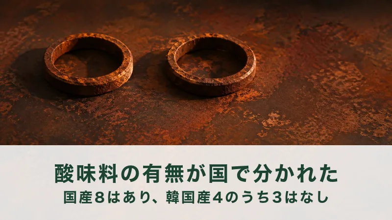 錆びた鉄の面に、錆びた鉄の輪を2つ並べて置き、光が斜めに差している