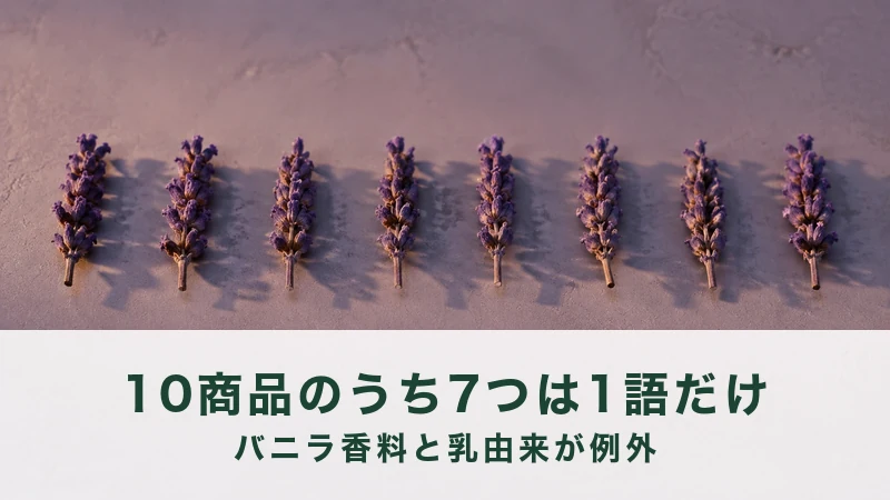 薄紫の砂地に、乾いた花の穂が等間隔で一列に並んでいる