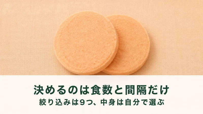 淡い橙の布地の上に、丸い焼き菓子が2枚重ねて置いてある