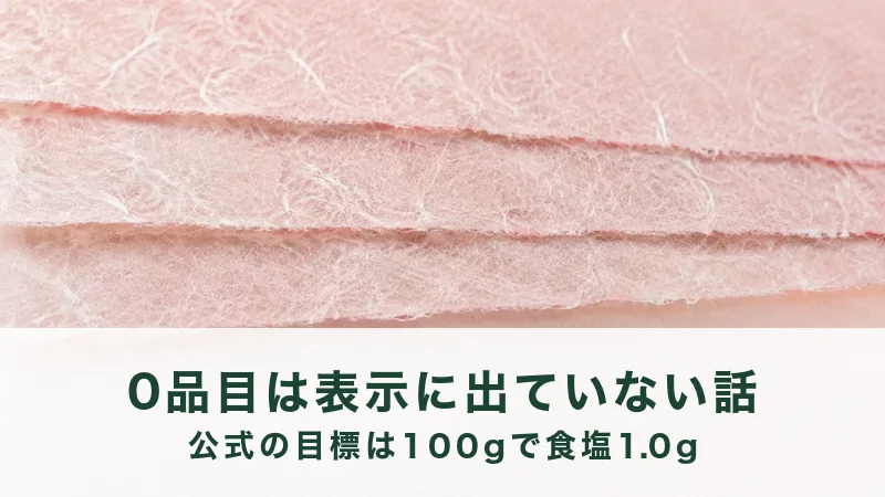桃色の毛羽立った紙が3枚、斜めに重なって画面いっぱいに写っている