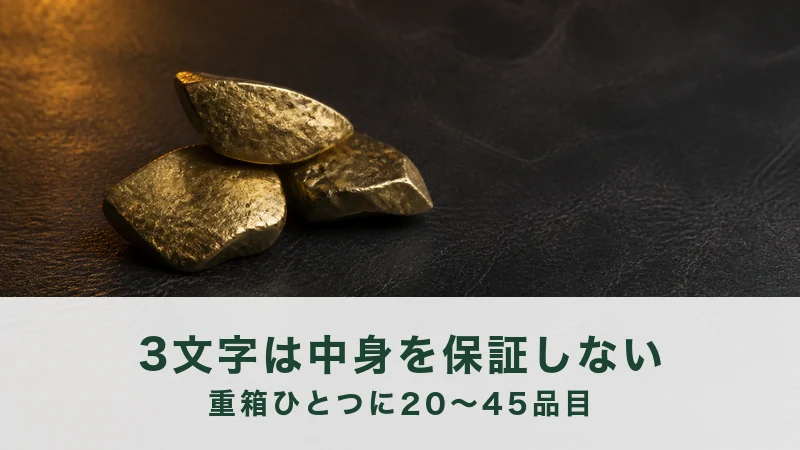 夕方の光の下で黒い革のマットに曇った真鍮の小片が三個崩して積んである