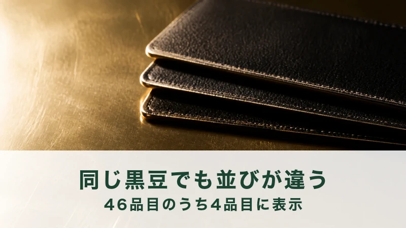 逆光で縁が光る磨いた真鍮の板の上に黒い革の平たい札が三枚重ねてある
