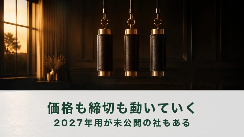 夕方の窓のある部屋に黒い革を巻いた円筒が三本上から吊り下がっている