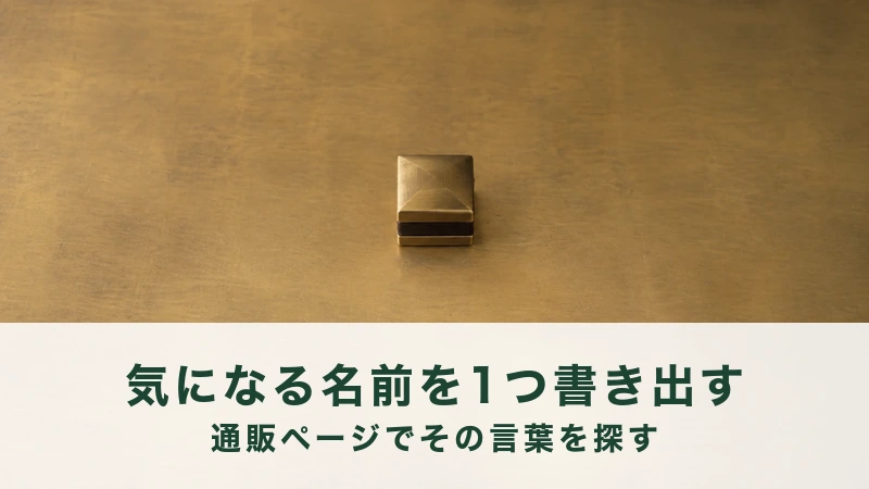 磨いた真鍮の板の中央に真鍮の小さな箱型の塊が一つだけ小さく置いてある