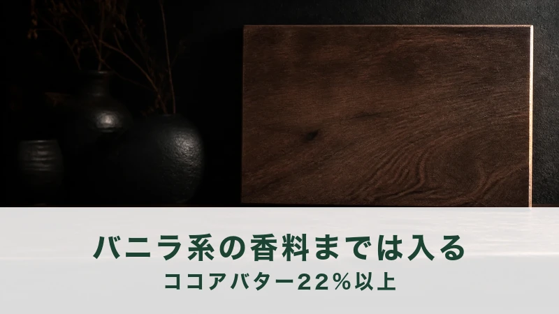 暗い部屋の奥で、木目の濃い薄い板が一枚だけ立てかけてある