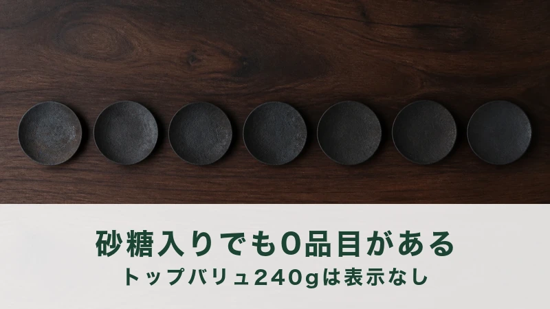濃い木の面に、黒く沈んだ薄い円板が七枚等間隔に並んでいる
