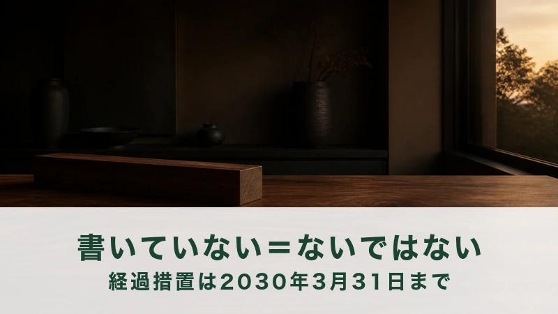夕方の窓がある暗い部屋で、濃い木の角材が一本だけ横たわる