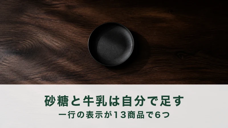 濃い木の厚板の中央に、黒い小皿が一枚だけ空のまま置かれる