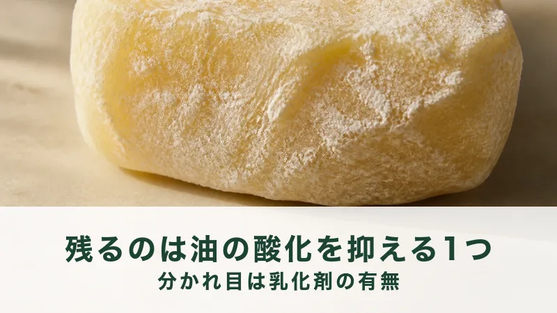 白く粉を吹いた蜜蝋の塊が一つ、画面いっぱいに写っている。名前の行を外して残るものの話