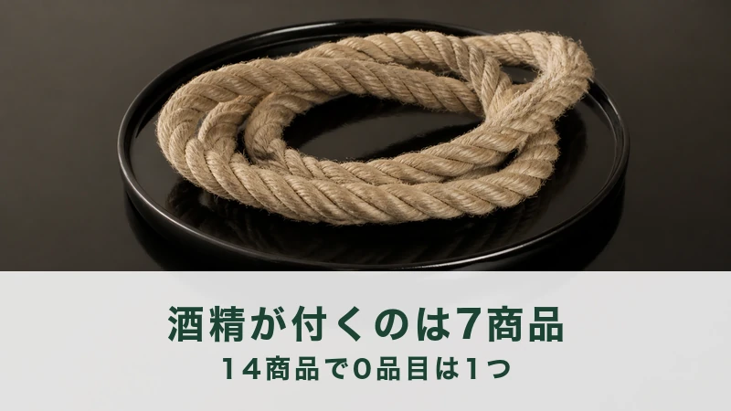 黒漆の丸い盆の上で、太い麻縄が輪になって巻かれている