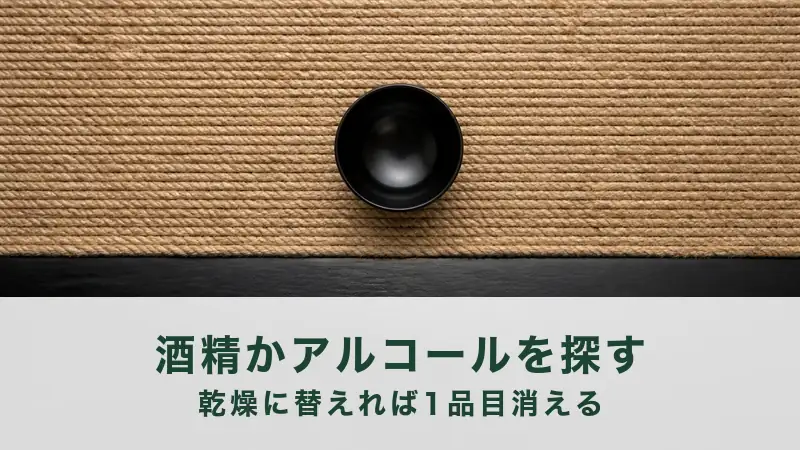 麻の畝の前に、黒漆の小さな椀が一つだけ中を空にして置かれる