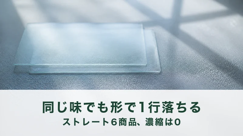 結露したステンレスの板に曇った板ガラスの薄板が二枚、格子の影の中で重なっている
