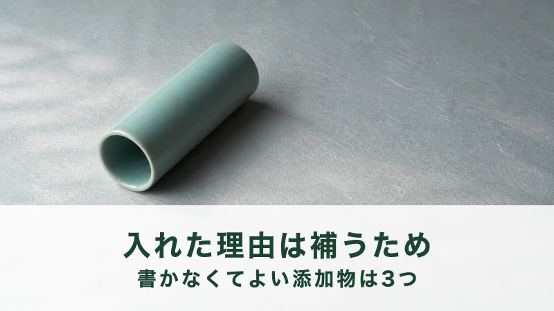 淡い青緑の筒が一本だけ、鼠色の面に横たわり長い影を落としている