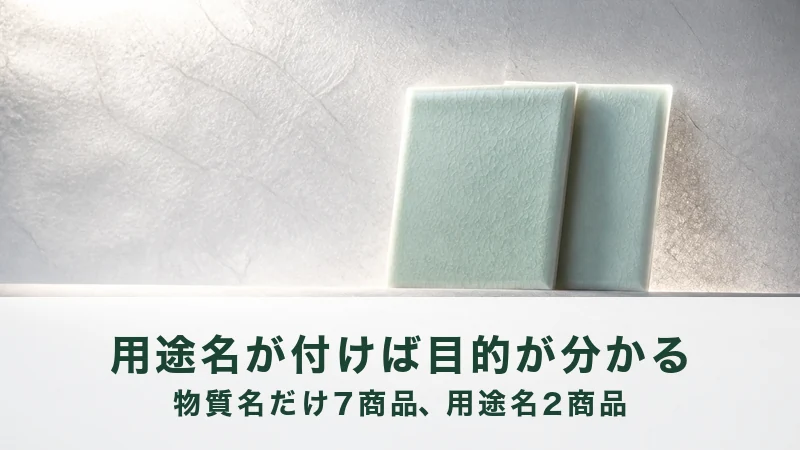 青磁の薄い板が二枚、逆光の白い壁ぎわに寄り添って立てかけてある